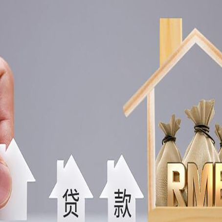 合肥房屋二次抵押贷款有没有风险呢？